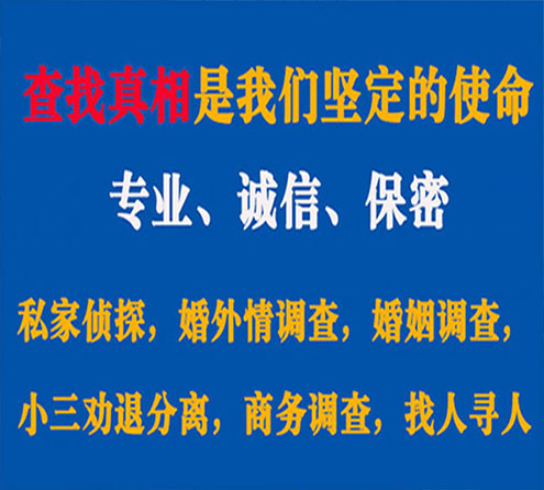 关于巴楚谍邦调查事务所